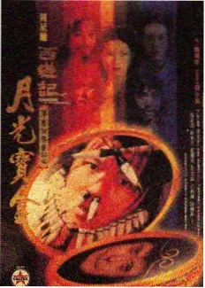 韩国治愈慢综艺三时三餐的夏天封面