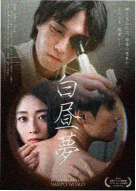 律政职场韩剧检察官的第八天海报