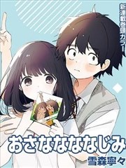 校园恋爱漫画改动画第七封情书海报