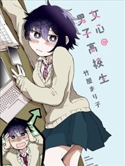 悬疑漫画改动画玫瑰公寓封面